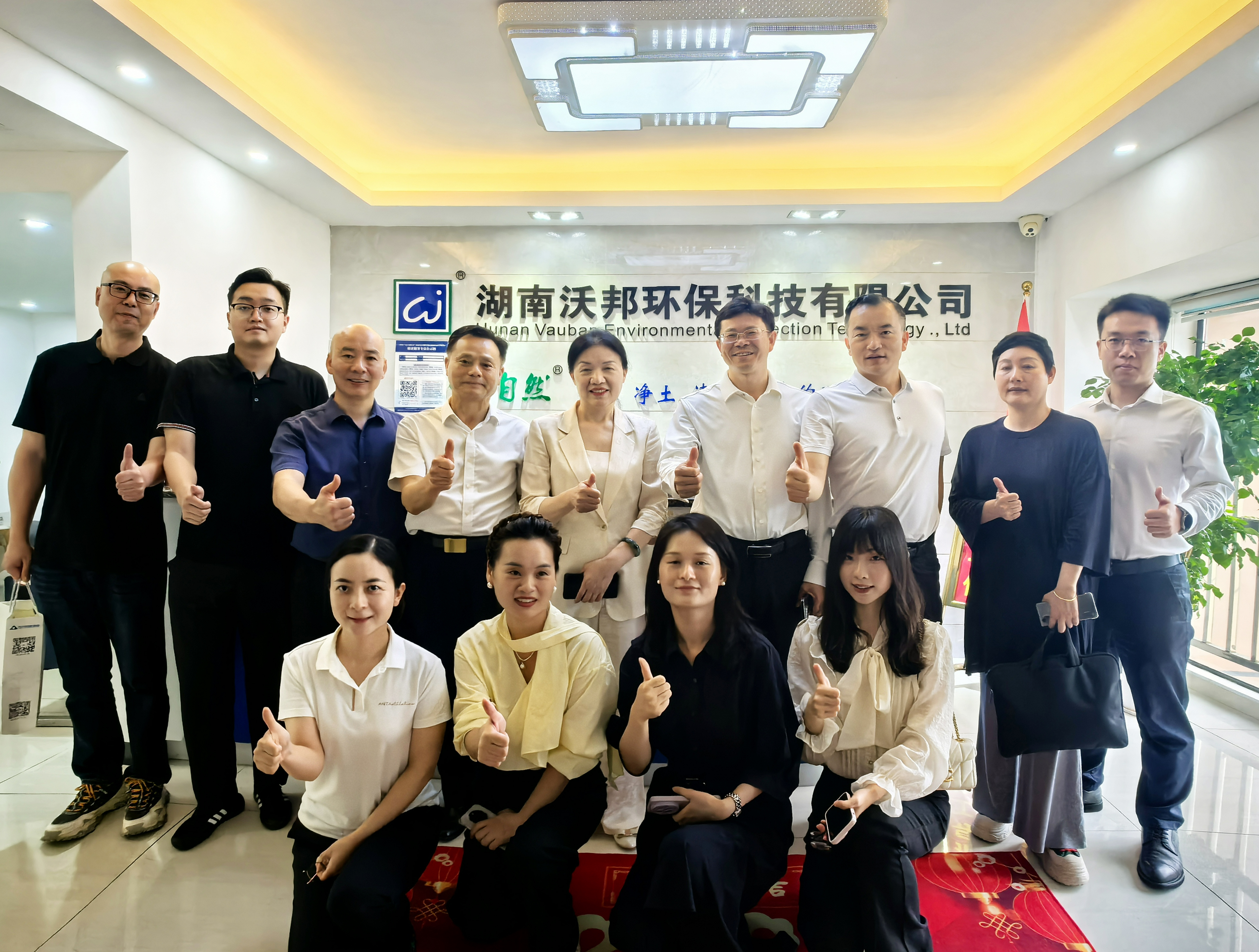 长沙市政协领导莅临协会调研指导 共促绿色产业高质量发展