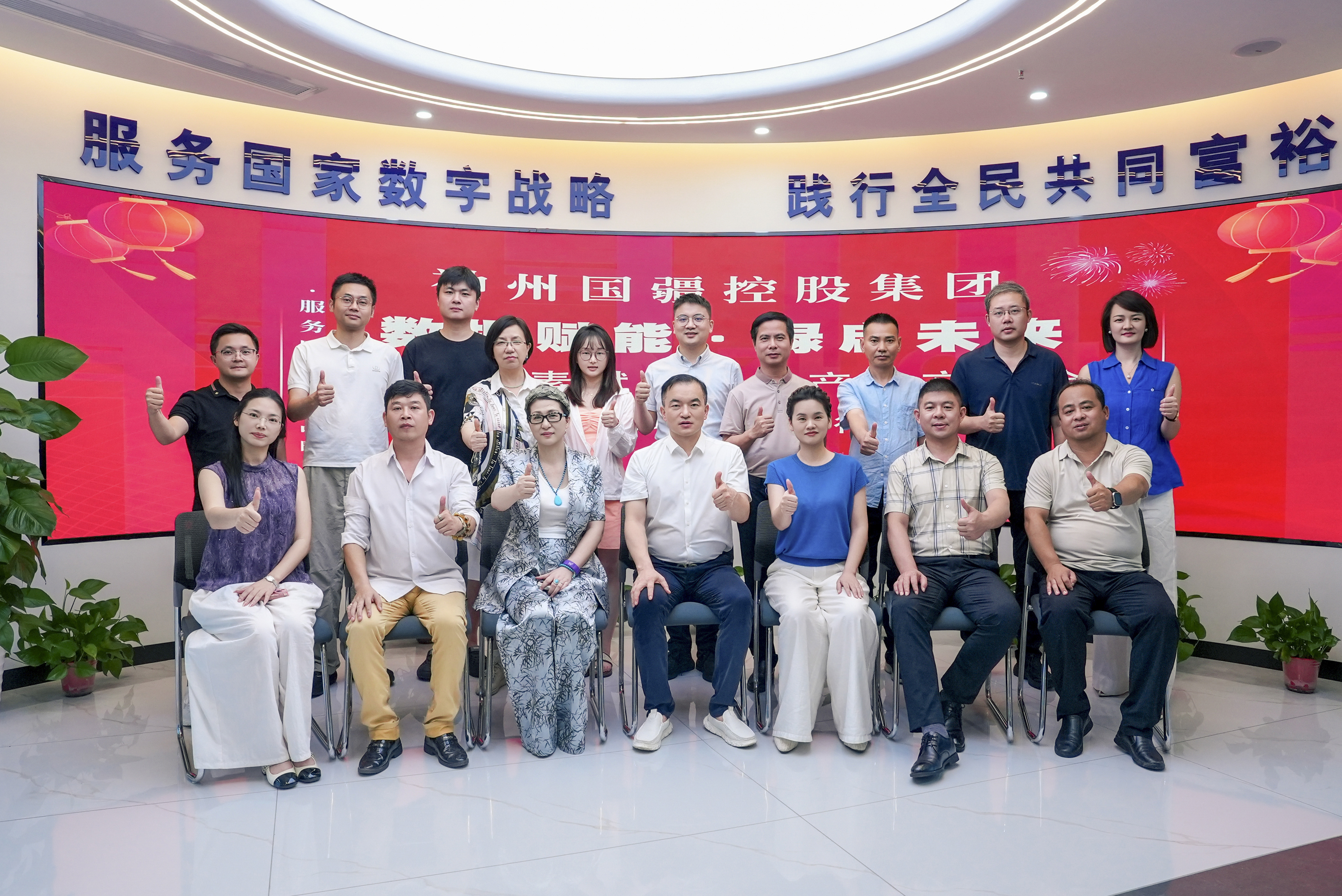 我会成功举办数据要素赋能环保产业提质增效座谈交流会